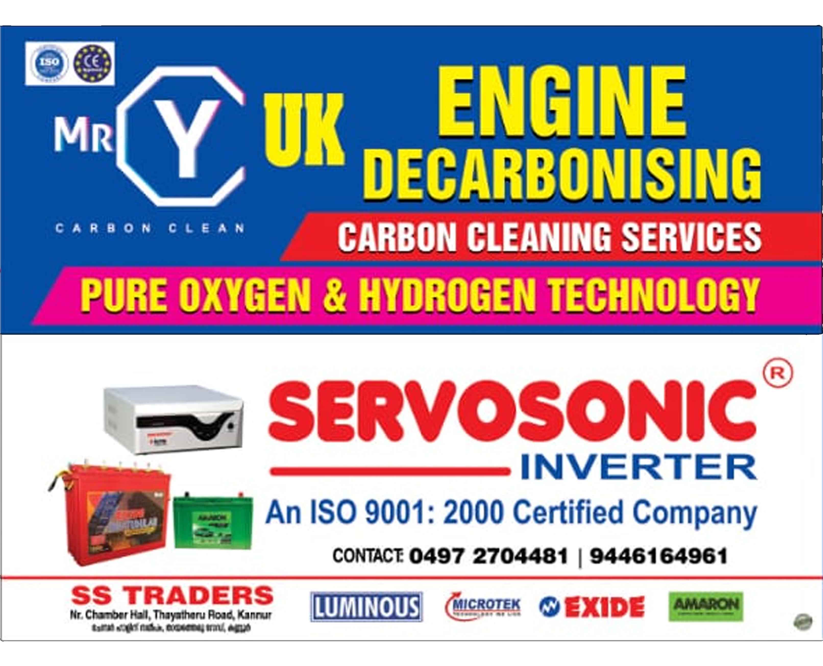 S S TRADERS - CARBON Cleaning &  Inverter