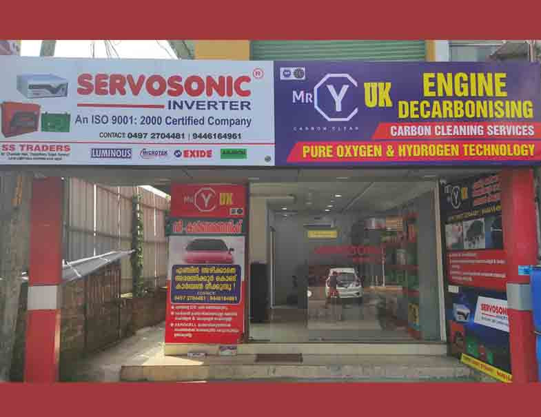 S S TRADERS - CARBON Cleaning &  Inverter