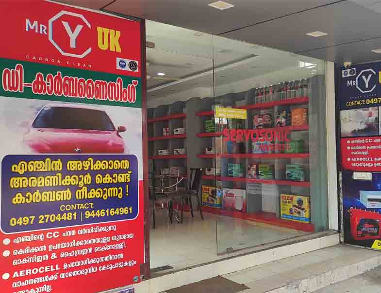 S S TRADERS - CARBON Cleaning &  Inverter